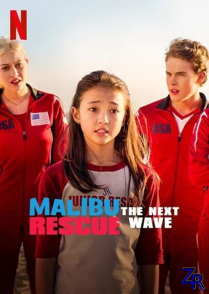Спасатели Малибу: Новая волна / Malibu Rescue: The Next Wave (2020)